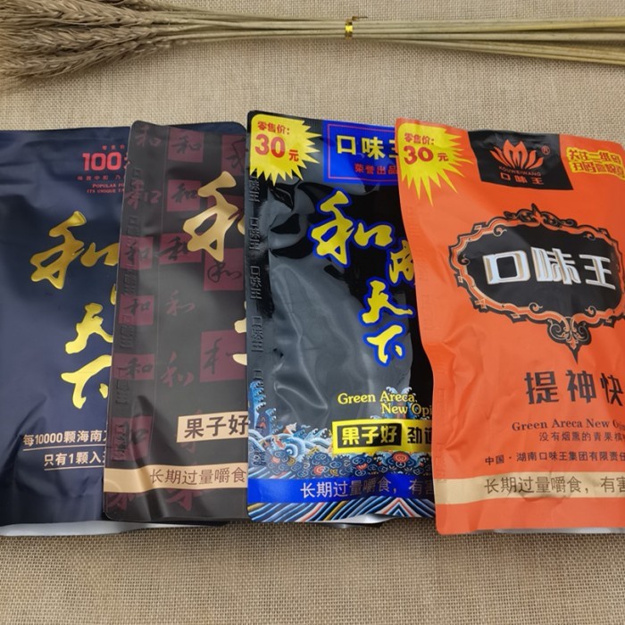 

Binlang/ He Cheng Tian