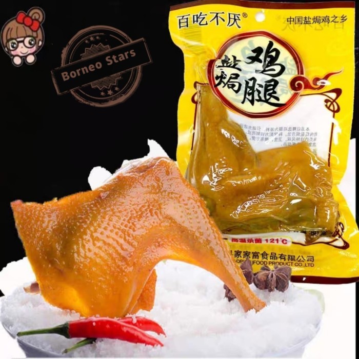 

Ayam Panggang Buyan Tidak Bosan