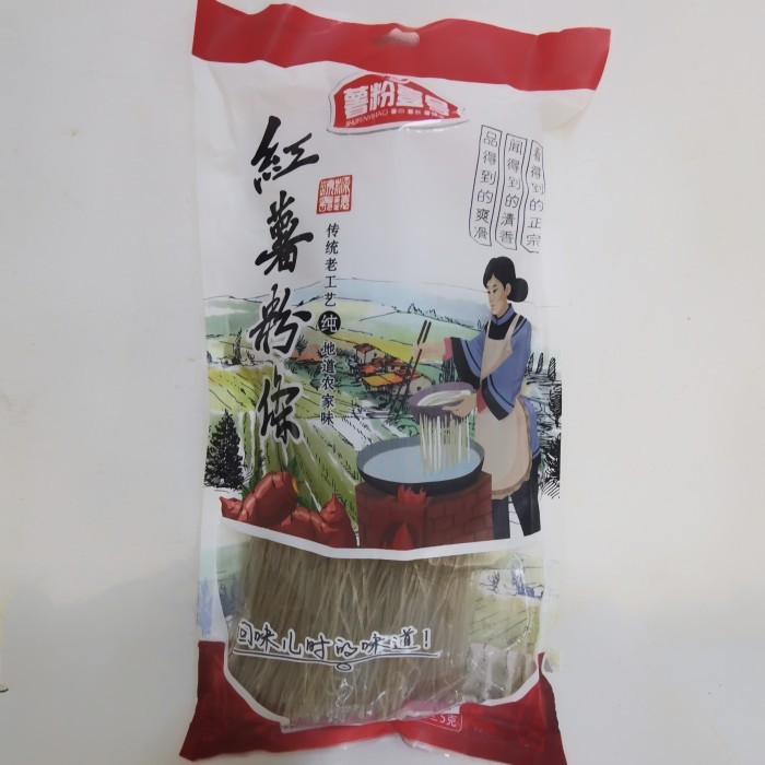 

Bi Hun Polos /Mie Kecil Soun Ubi Merah/ Hong Shu