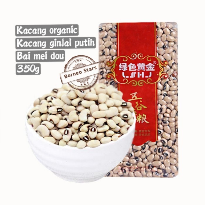 

Kacang Ginjal Putih/ Bai Mei Dou