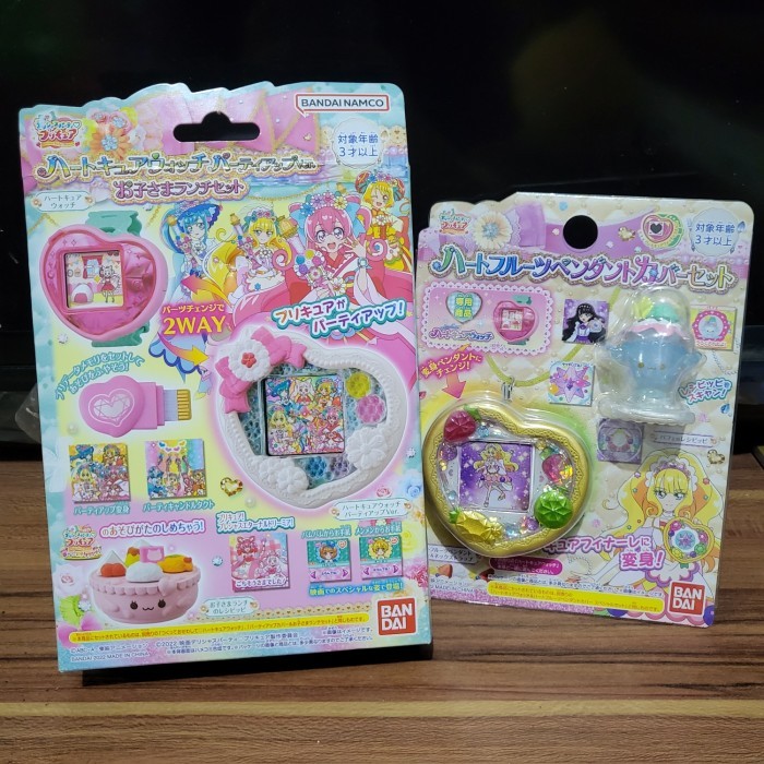 DISKON Tamagotchi Delicious Pretty Precure Watch Set