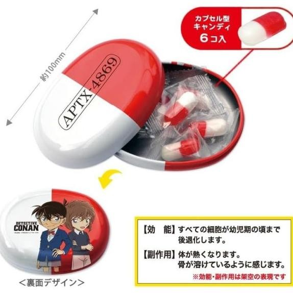 

READY STOCK DETECTIVE CONAN APOTOXIN CANDY CAN (EDOGAWA CONAN & HAIBARA) ANM !!!!!