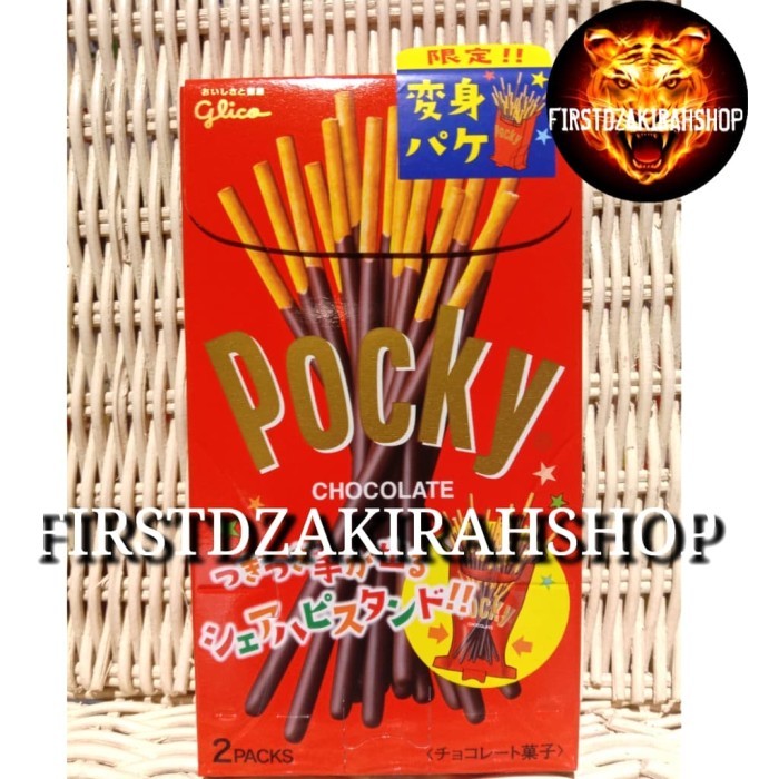 

Glico Pocky Chocolate 70Gr Pocky Japan