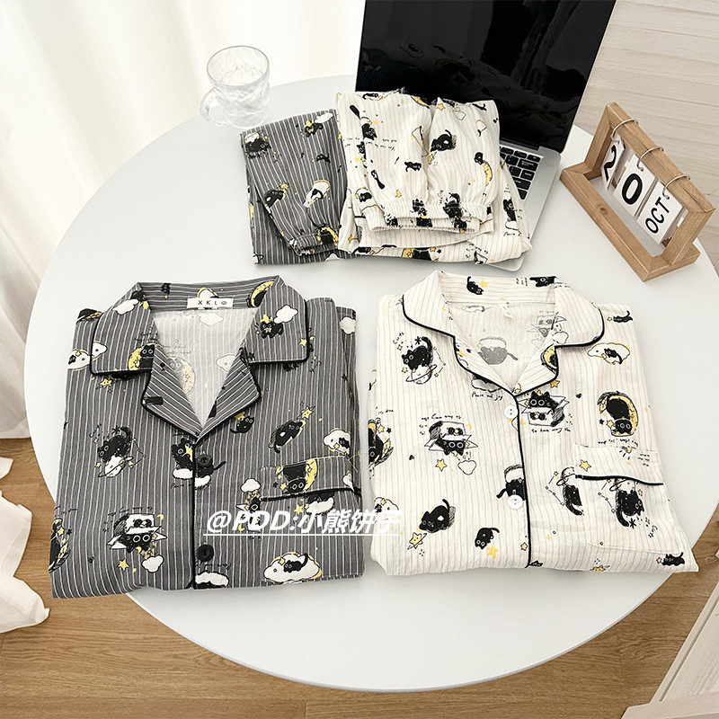 Lazy night Piyama Gaya Korea Untuk Pria Dan Wanita Lengan Panjang Dan Celana Panjang Katun Murni Kas