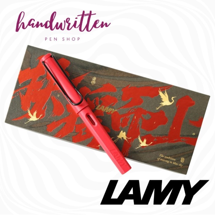 

LAMY Safari Hanzi Nib Limited Edition Fountain Pen