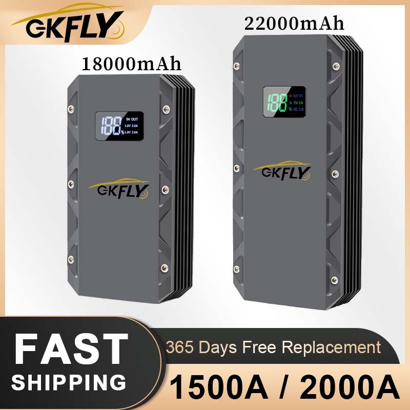 GJZ 12V Car Jump Start 1500A-2000A Car Battery Starter Booster Auto Starting Device Emergency Start 