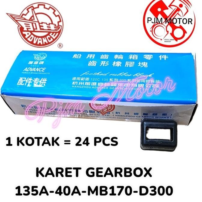 ] 135A karet gearbox / rubber blok 40A D300 MB170 mesin gearbox kapal marine harga 1 buah