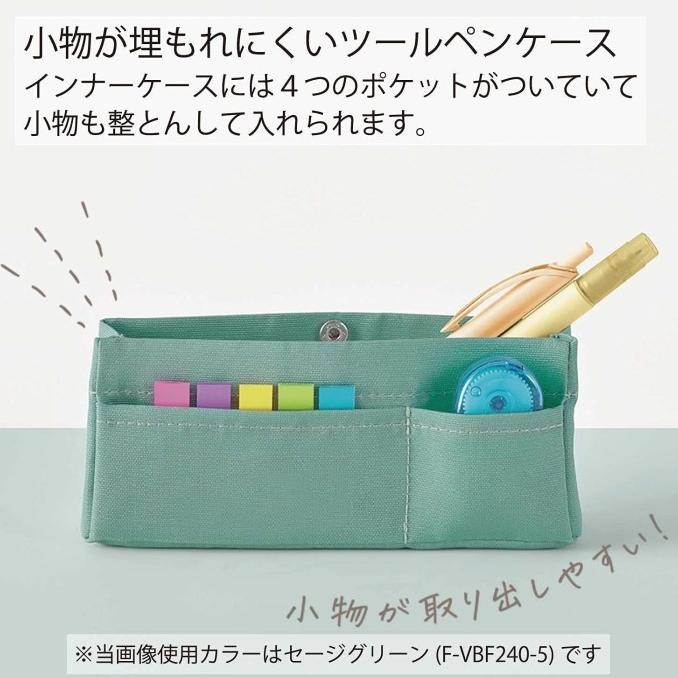 

PROMO / Kokuyo Piiip Tool Pen Case Transparent Pouch Kotak Pensil Serbaguna Non COD