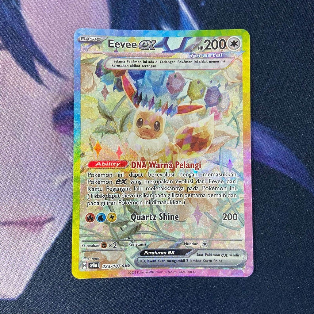 pokemon (ID) eevee ex - SV8a 223/187 - SAR