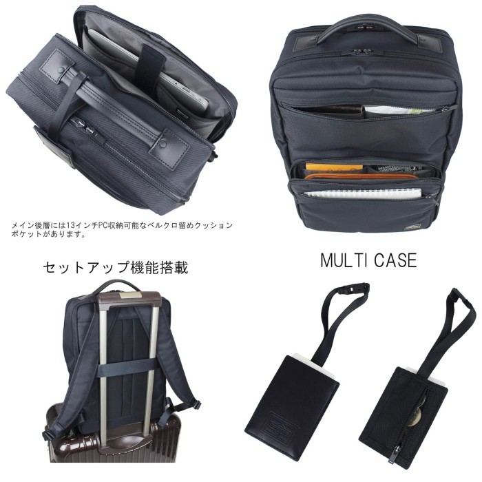 PORTER() Yoshida Bag Porter Antivirus Backpack Protection Daypack