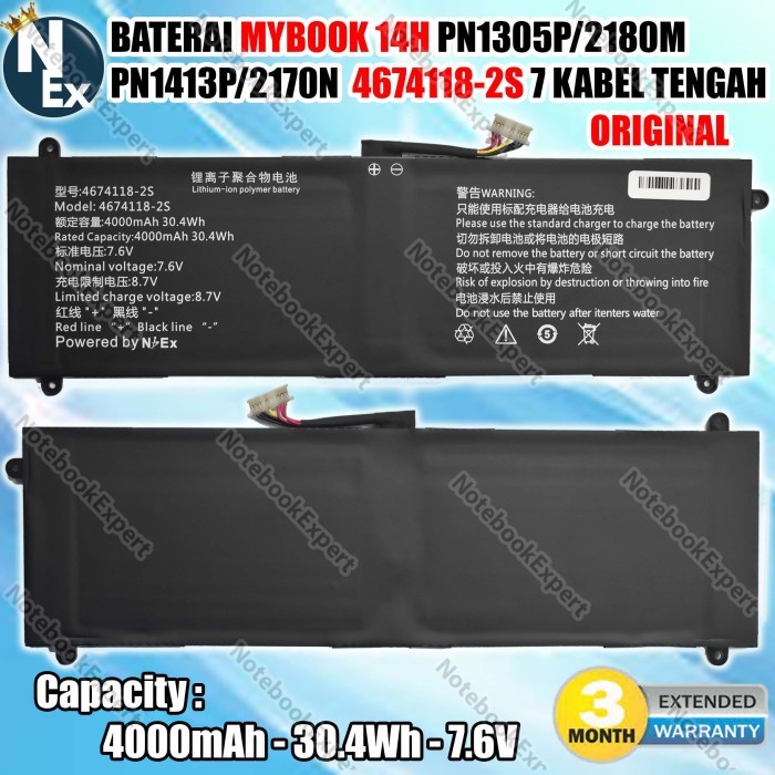 Baterai Axioo mybook 14H PN1305P/2180M PN1413P/2170N 4674118-2S 7Kabel