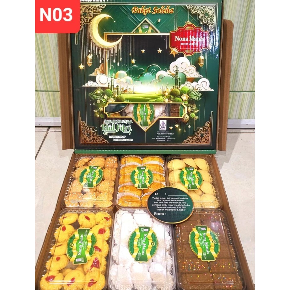 

New! PAKET Kue Kering Lebaran Parcel Kue Lebaran Paket Kue Sirup Paket Kue Kering Idul Fitri - PAKET PREMIUM Lebaran