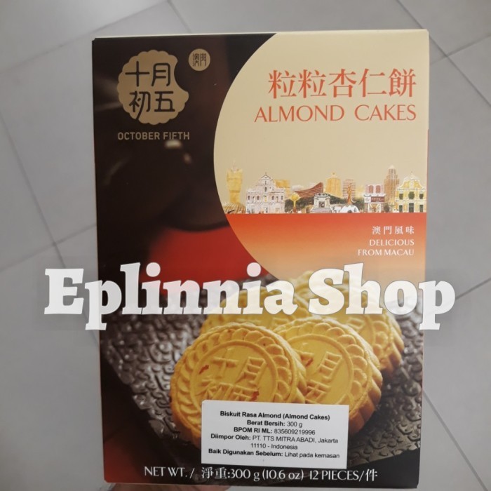 

October Fifth Almond Cakes 300 gr - Biskuit Rasa Almond