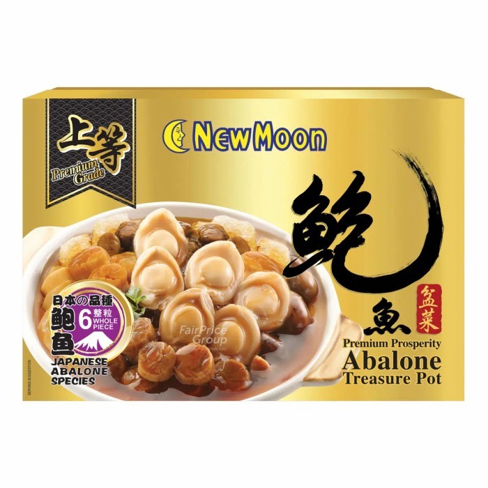 

New Moon Premium Prosperity Abalone Treasure Pot (Pen Cai) 1.2kg