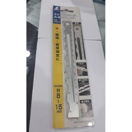 

SHINWA Penggaris Radius Scale 73571 / Shinwa Radius Scale A2 R8-15