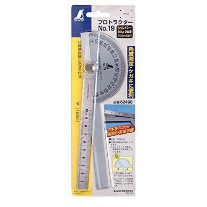 

Shinwa Protractor 62480 No.19 (198 x 14 x 1.2 mm ) / Shinwa 62480