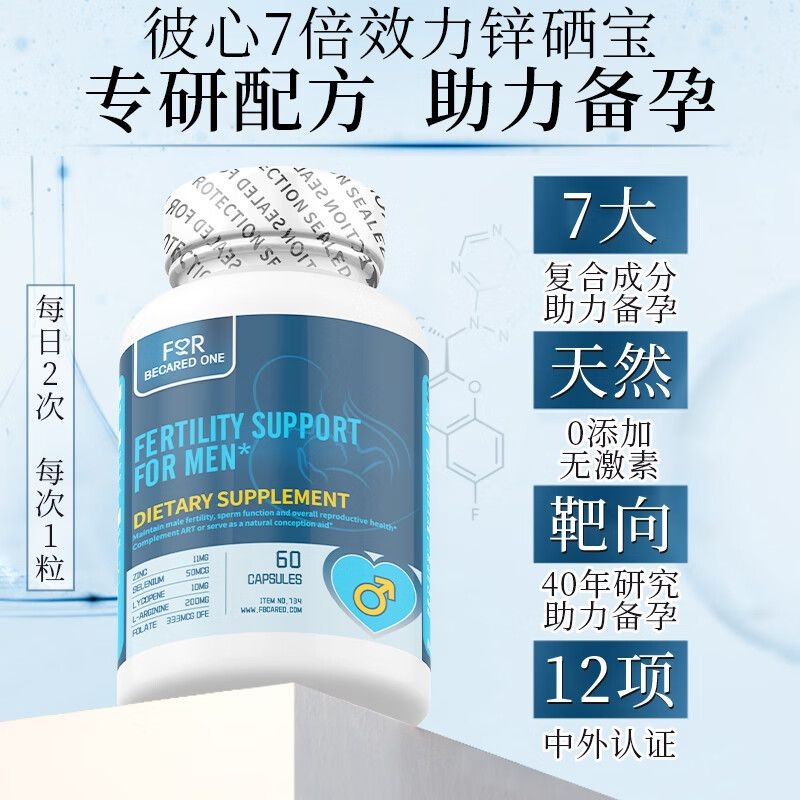Tablet Seng dan Selenium Persiapan Kehamilan Pria/Suplemen Seng Vitalitas Asam Folat