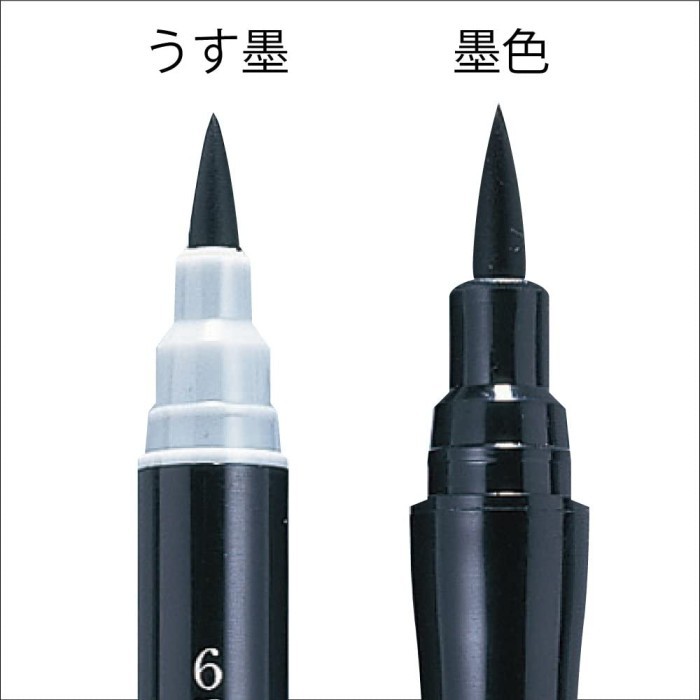 

KURETAKE DG141-6B REMARKAKE CONGRATULATORY BRUSH PEN NO. 6 BLISTER
