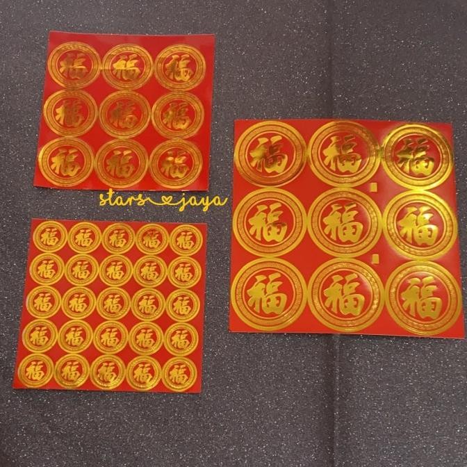 

~~~~~] Stiker FU, Stiker Tulisan Huruf FU, Stiker Fu Lembaran, Stiker Imlek