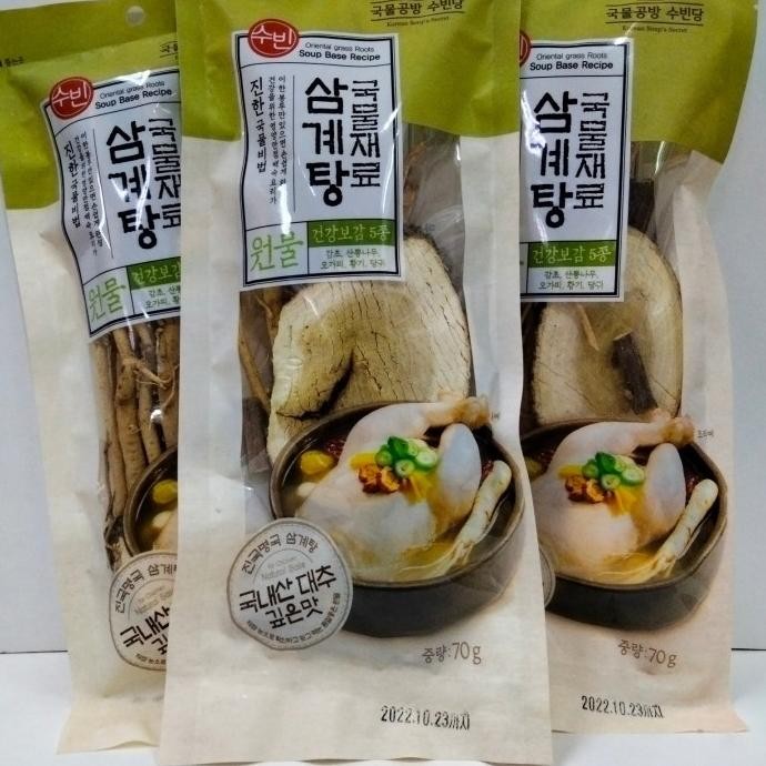 

READY BUMBU REMPAH SAMGYETANG /SUP AYAM GINSENG KOREA) 70GR