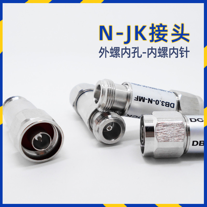 ATC N-type isolator / DC barrier / DC bloom 3G / 6G optional power 2W / 5W DC bloom