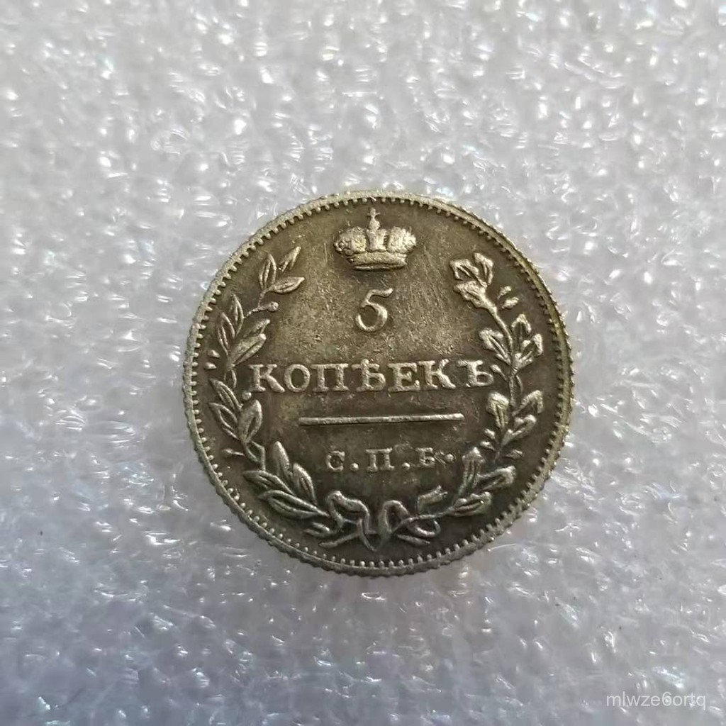Kerajinan Tangan1815Rusia5 kopek Koin Non-Uang Koin1342
