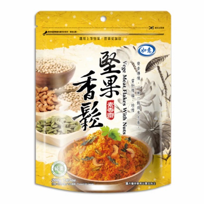 

Ru Yi Floss - Meat Flake With Nuts 300g