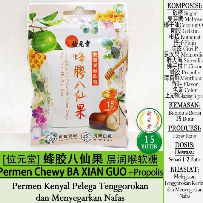 

.........] [WaiYuanTang] PERMEN CHEWY [] Pelega Tenggorokan 15 Butir