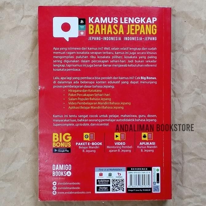 

Terlaris Paket Hemat Belajar Bahasa Asing 1-Kamus Lengkap Inggris,Korea,Jepang Ready Stok