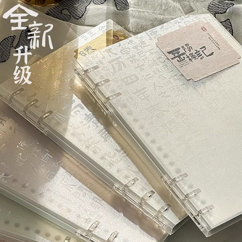 

Buku Catatan Loose-leaf untuk Siswa Sekolah Menengah, Jurnal Gaya Cina untuk Siswa