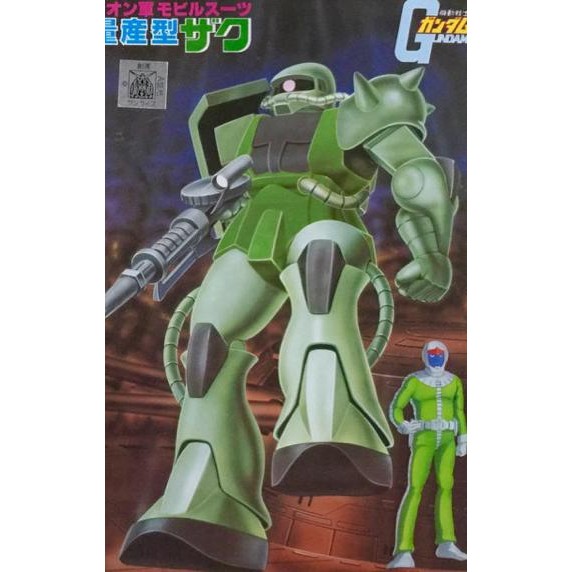 Bandai FG Zaku II