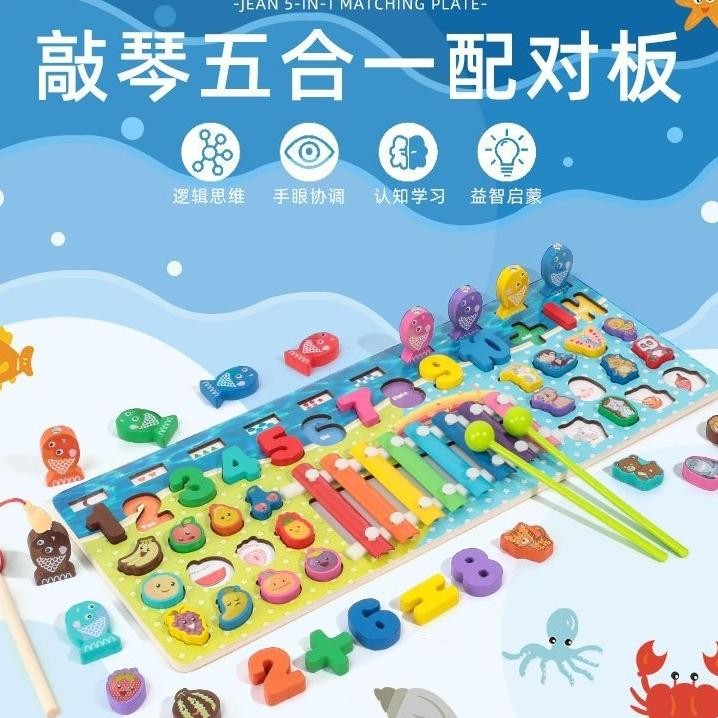 Eduaianatarindoneia Papan Pancing 3D Puzzle Chuny 3D Puzzle Ayu Puzzle Alphabet Puzzle Anga Puzzle B