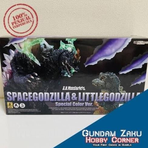 SH MONSTERARTS SPACE GODZILLA AND LITTLE GODZILLA SPECIAL COLOR BANDAI
