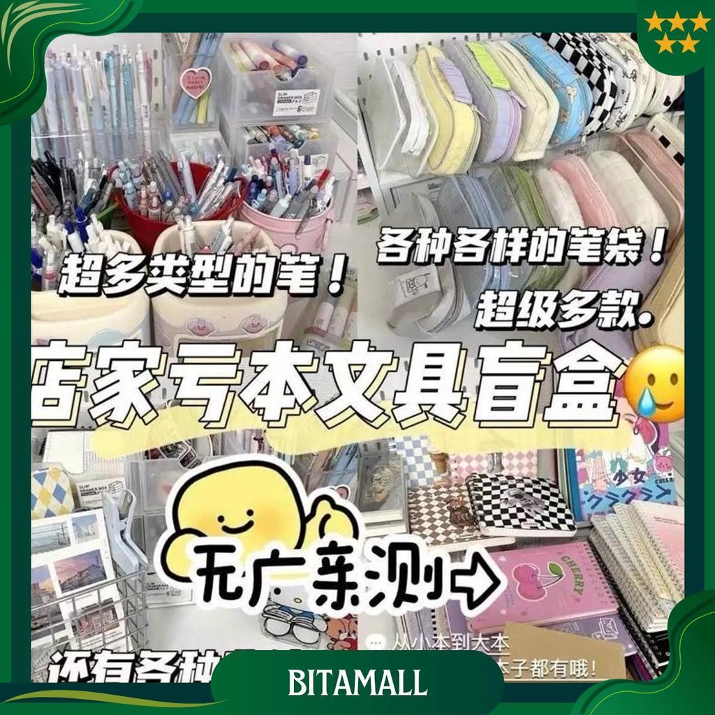 

Ready Stock Bisa Cod - Set Alat Tulis Sekolah Buku Catatan Diary Anak Perempuan Cowok Cewek Kawaii Lucu Pulpen Pensil Penghapus Rautan Tempat Kotak Sticky Note Memo Pad Peralatan Dekorasi Diy Aesthetic Fancy Viral Murah Premium Hadiah A7 A5 Notebook Mini