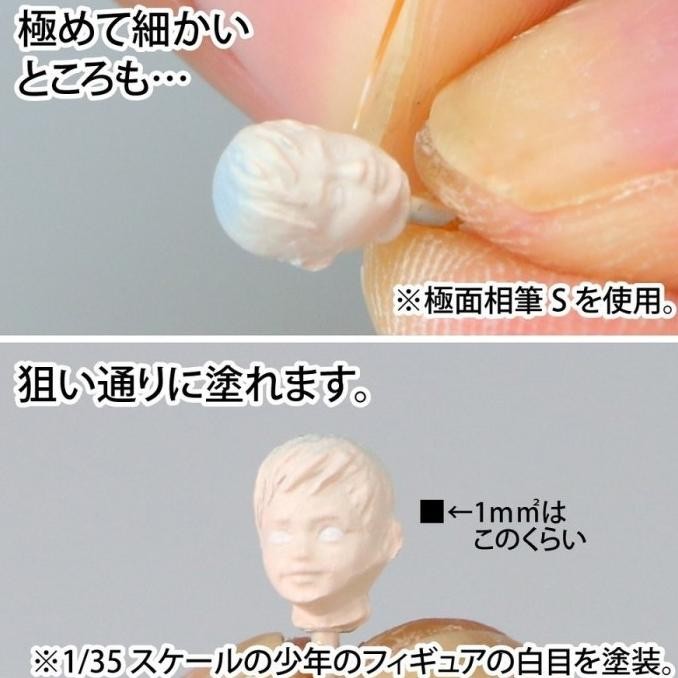 

Godhand Goku Mensoufude M Ultra Fine Point + Cap / Kuas God Hand Brush Original Dan Terpercaya