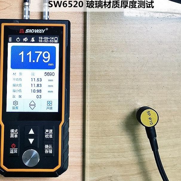 Ultrasonic Thickness Gauge Digital Wall Thickness Alat Ukur Ketebalan