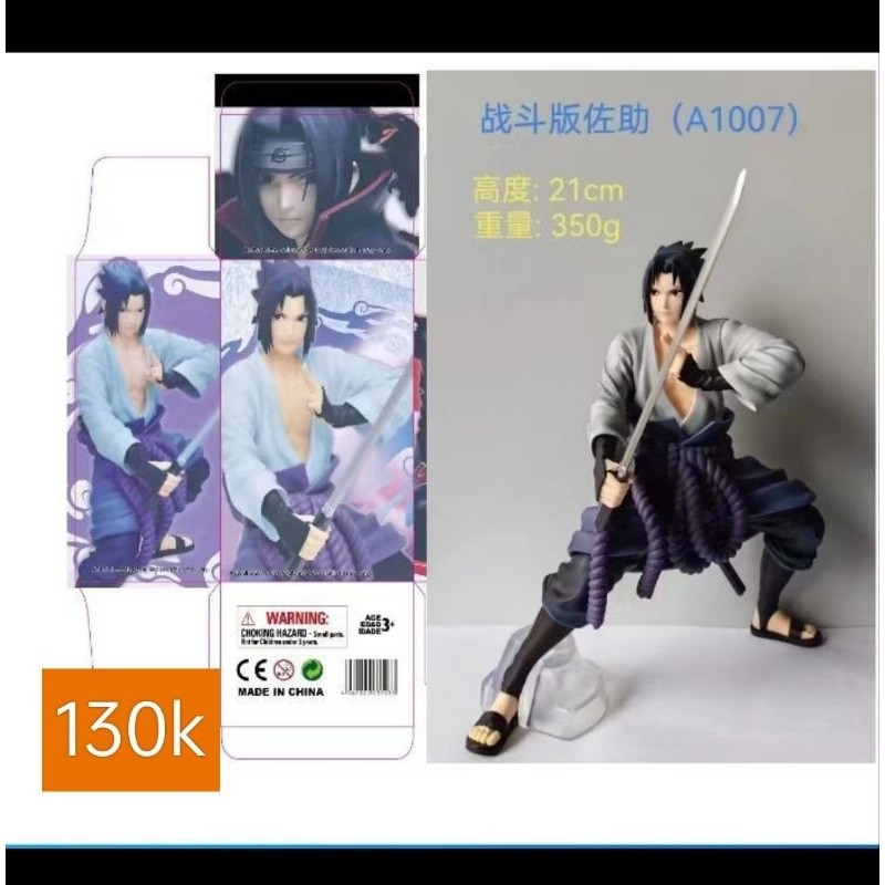 UCHIHA SASUKE SWORD 1 PCS NARUTO SHIPPUDEN FIGURE