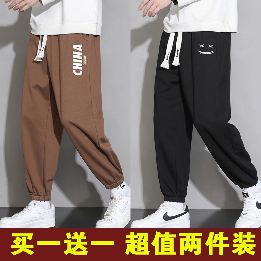 Casual Pants Sports Pants Printed Versatile Nine-point Pants for Men