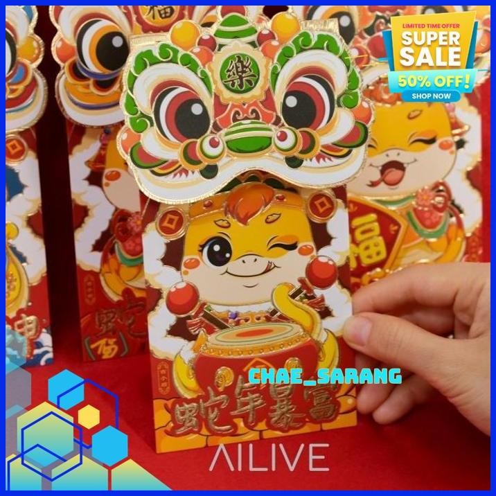 

ANGPAO POP UP 3D AMPLOP IMLEK MOTIF ULAR CNY 2025 / ANGPAU SNAKE YEAR LIMITED CHINESE NEW YEAR 2025 BAGUS