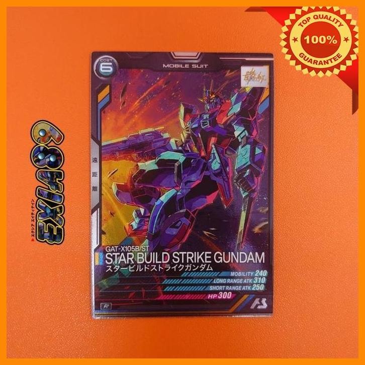 [exi] gundam arsenal base lx03-038 [r] - star build strike gundam