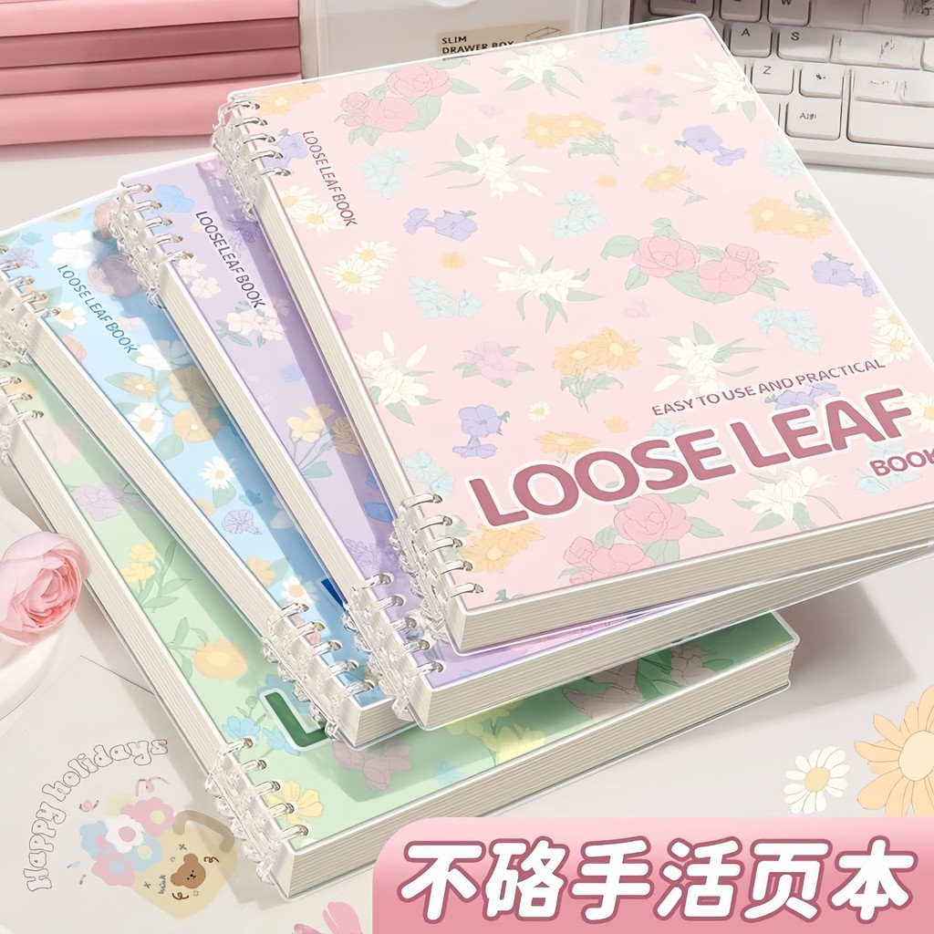 

【Toko Penjualan Terlaris】Bunga b5Buku Catatan ins Buku Catatan Loose-Leaf Tebal Berkualitas Tinggi a5Buku Catatan untuk Siswa Sekolah Menengah dan Atas untuk Mencatat Kesalahan