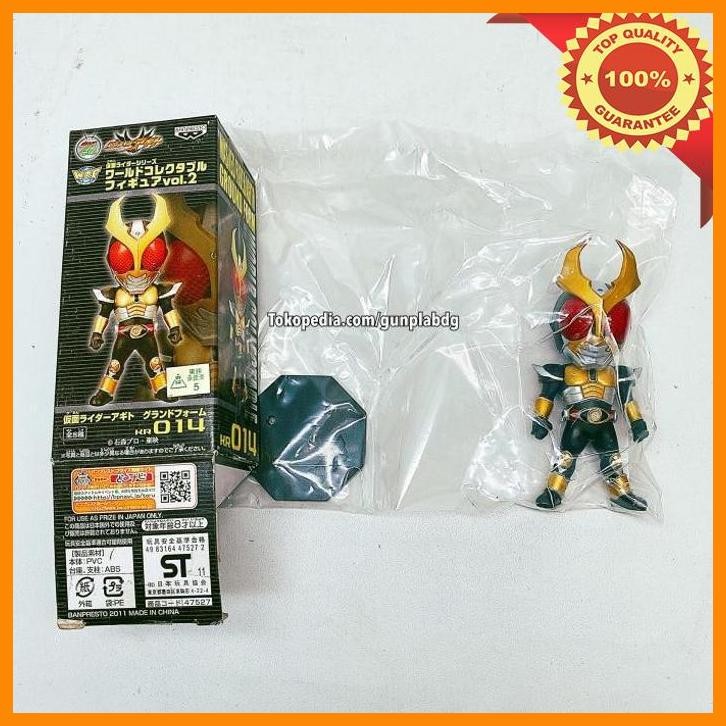 [GPL] WCF KAMEN RIDER AGITO GROUND