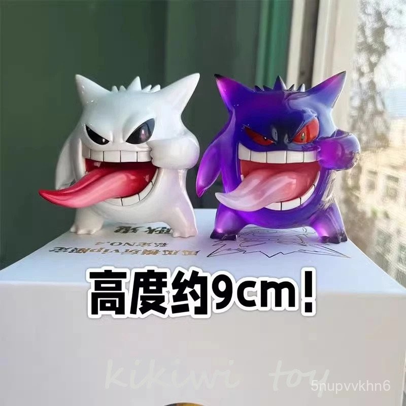 9cm Pokemon Anime Figures Gk Gengar Action Figure Transparent Gengar Cute Figurine Pvc Model Doll Ro