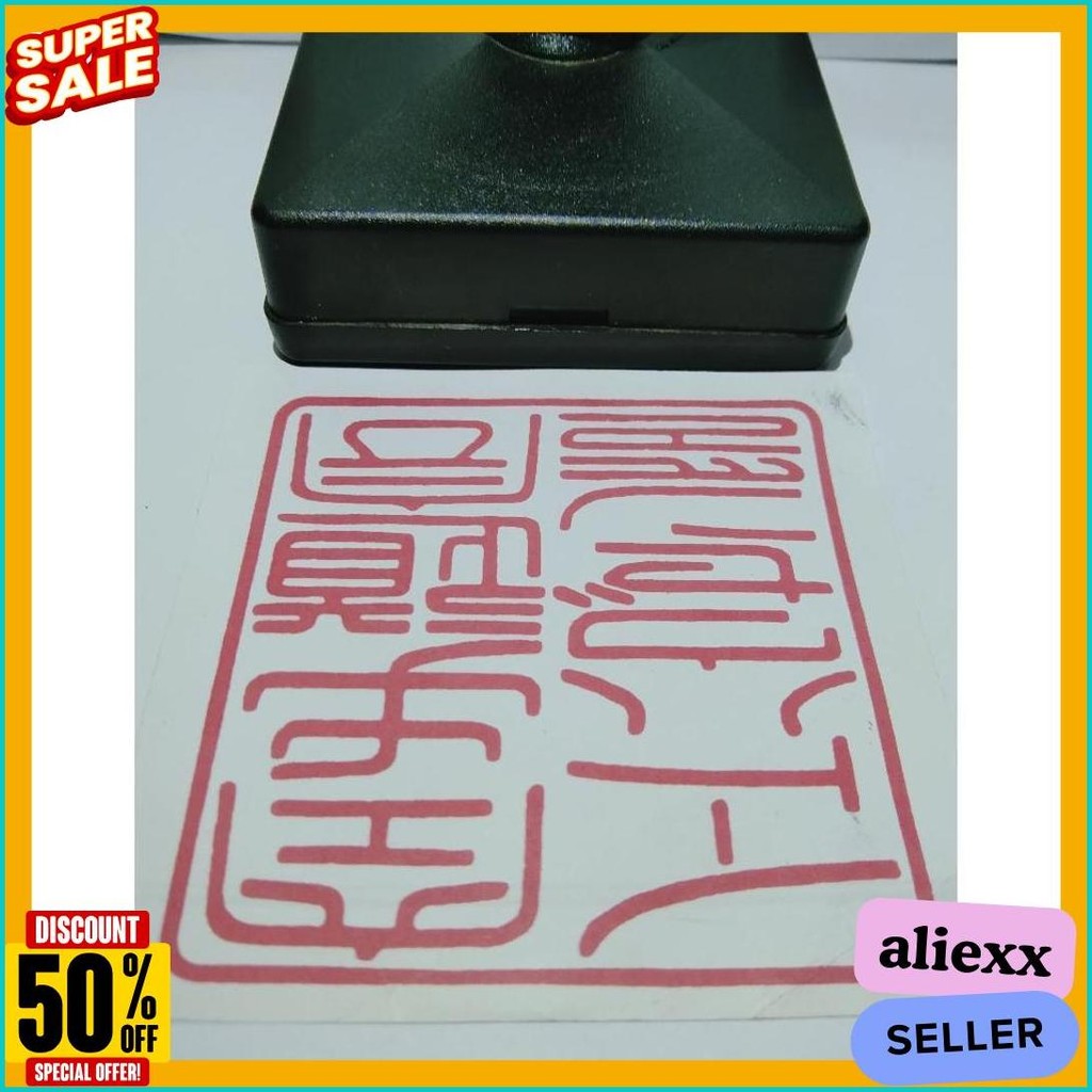 

Stempel Legalisir Atau Size Besar Diskon Setengah Harga