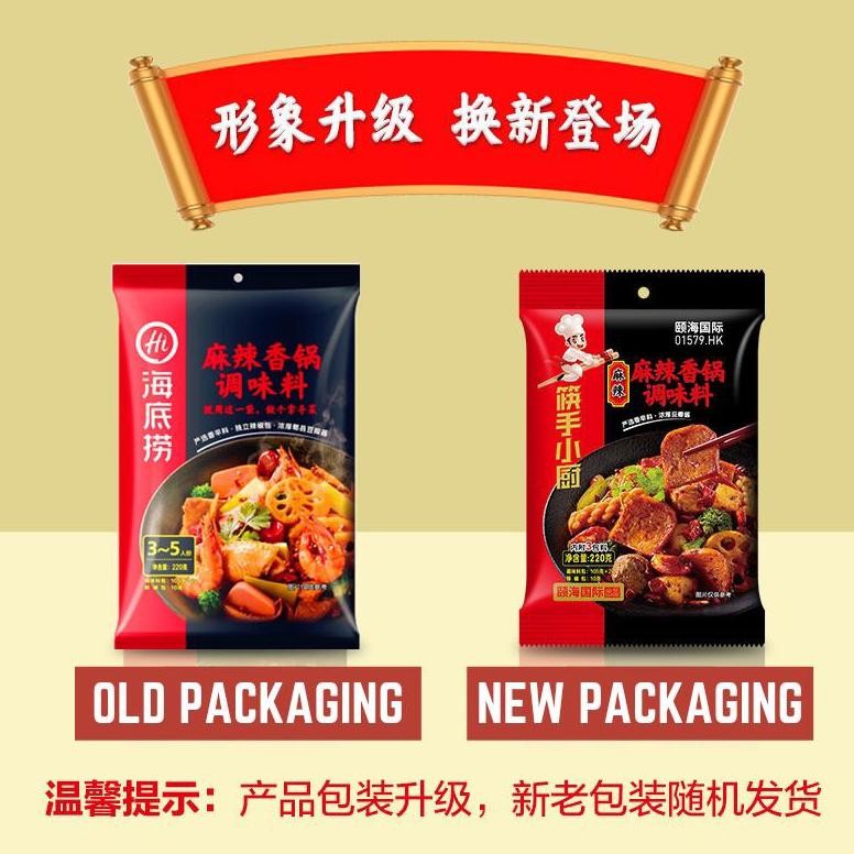 

LNB-1217 TERMURAH ! HAIDILAO BUMBU HOTPOT/BUMBU HOTPOT HAI DI LAO Hemat