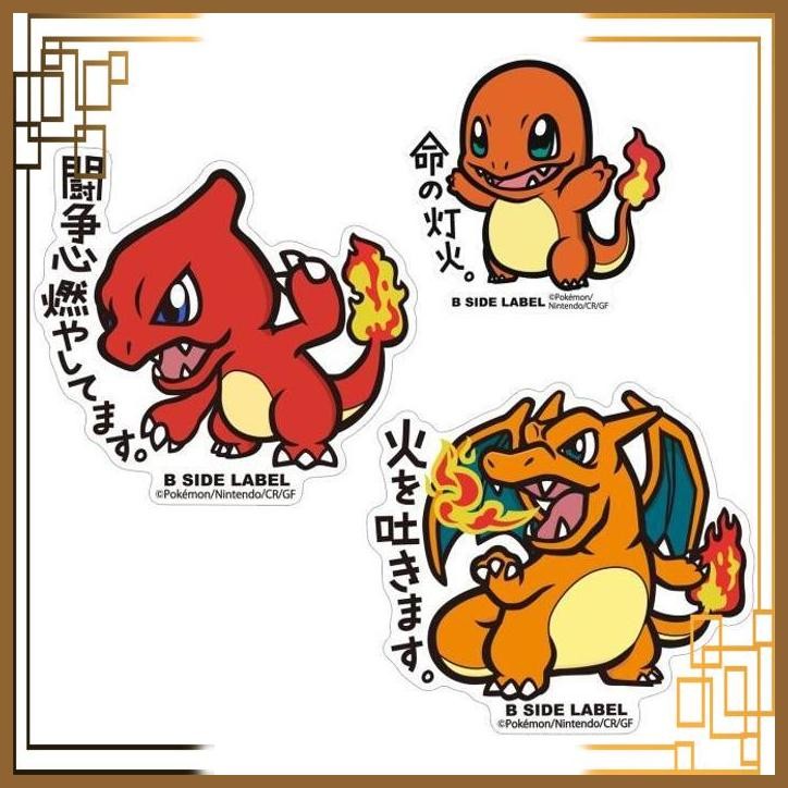 [OSS] B-SIDE LABEL POKEMON STICKER CHARMANDER CHARMELEON CHARIZARD