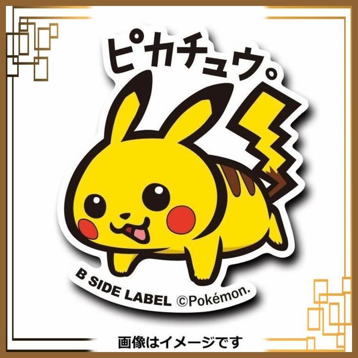 [OSS] B-SIDE LABEL POKEMON STICKER PIKACHU