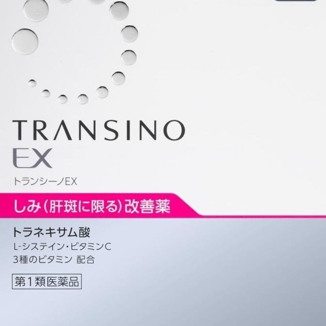 TERMURAH - TRANSINO II 2 Genuine Skin Whitening Supplement ORI JAPAN