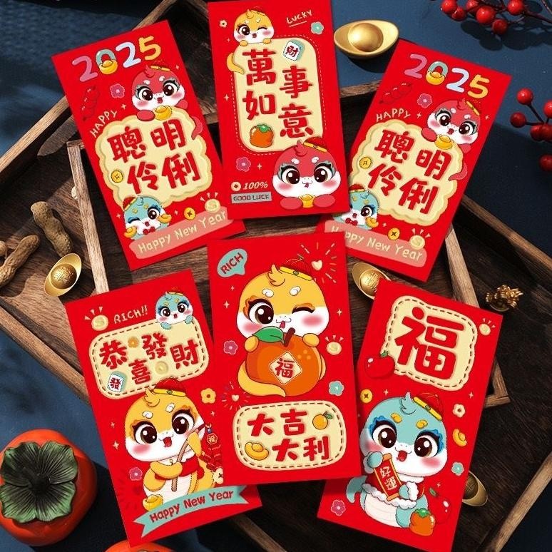 

hj-45 ANGPAO PANJANG IMLEK TAHUN ULAR SNAKE YEAR 2025 ISI 6 amplop siao bergambar lucu unik Hemat