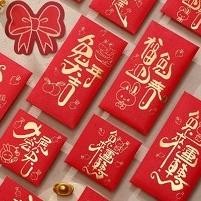 

PJ24 Angpao Imlek Pernikahan Tunangan Premium Panjang Isi 6pcs Hemat